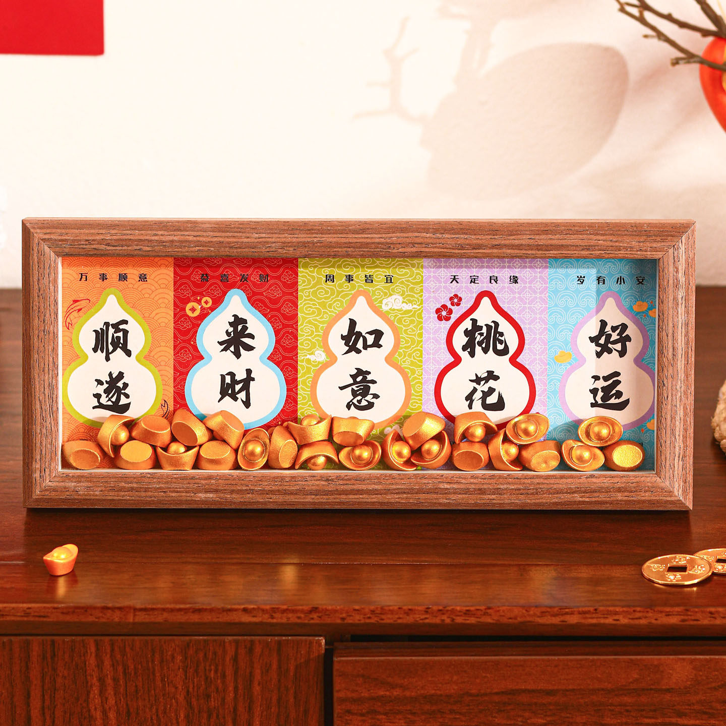 2026马年桌面摆件新年布置装饰品相框玄关中空摆台过年春节气氛围,淘宝优惠券,粉丝福利购,淘宝优惠卷