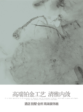 新中式银箔工艺装饰画玄关餐厅茶室书房挂画水墨荷花禅意高端挂画