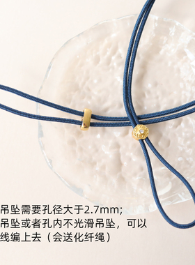 八宝罗盘编织绳挂绳黄金项链绳