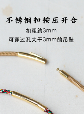 桑蚕丝项链绳2mm锁骨链颈链吊坠