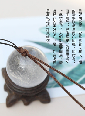 桑蚕丝项链绳本命红绳零金属