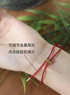 桑蚕丝本命红手链绳轻奢手工编织