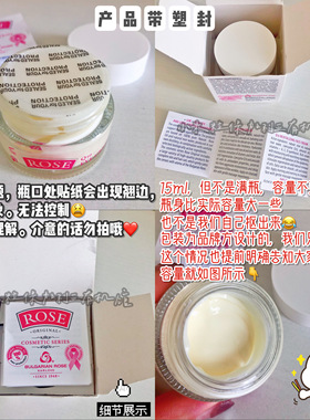 奥图玫瑰紧致保加利亚眼霜霜现货