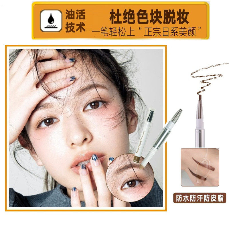 日本原装莎娜sana三合一眉笔防水持久不脱色防晕染初学者自然眉粉,淘宝优惠券,粉丝福利购,淘宝优惠卷