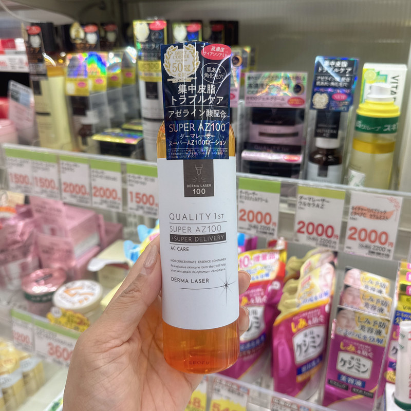 日本qualityfirst皇后的秘密VC化妆水爽肤水面霜补水保湿美白面膜,淘宝优惠券,粉丝福利购,淘宝优惠卷