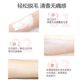 Japanese SlinkyTouch armpit private part hair removal cream