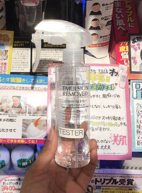 日本水福堂去黑头喷雾祛黑头闭口