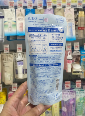 高丝Suncut防晒霜清爽不油腻