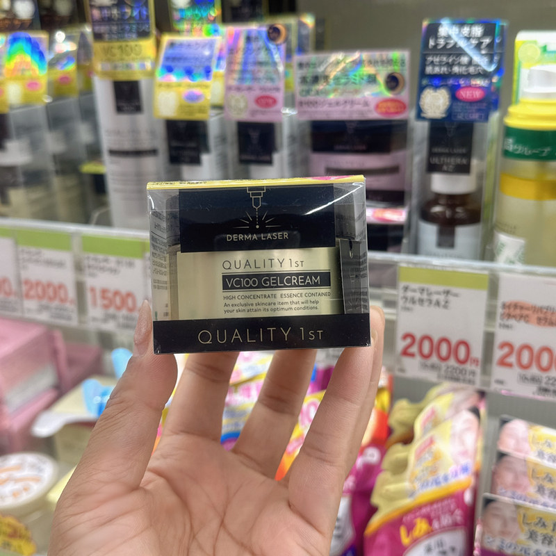 日本qualityfirst皇后的秘密VC化妆水爽肤水面霜补水保湿美白面膜,淘宝优惠券,粉丝福利购,淘宝优惠卷