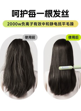 inFace负离子直卷发梳10秒速热