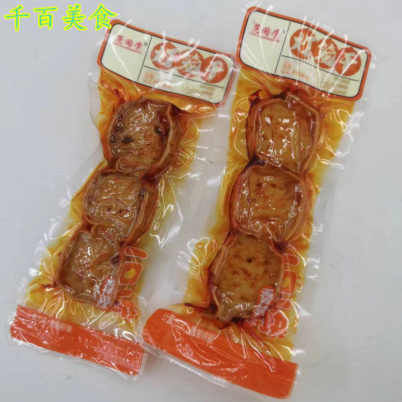 范同学双条豆干香辣味灯笼干独立包装记忆中的味道休闲零食500g,淘宝优惠券,粉丝福利购,淘宝优惠卷