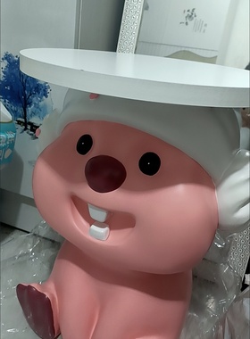 网红海狸露比loopy客厅沙发边几可移动茶几小桌子床头柜落地摆件