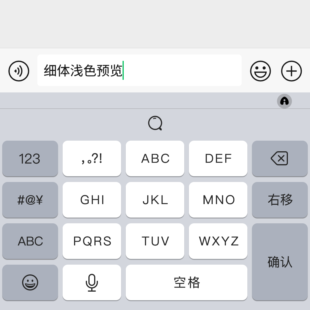 仿iOS皮肤 官方百度手机输入法安卓仿苹果iOS键盘智能深色皮肤 - 图1