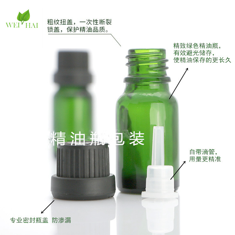 乳香精油10ml 紧致提拉面部护肤脸部按摩身单方Frankincense Oil - 图1