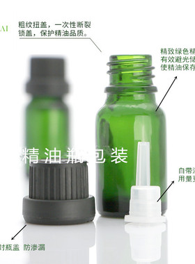 植物芹菜籽单方精油厂直供