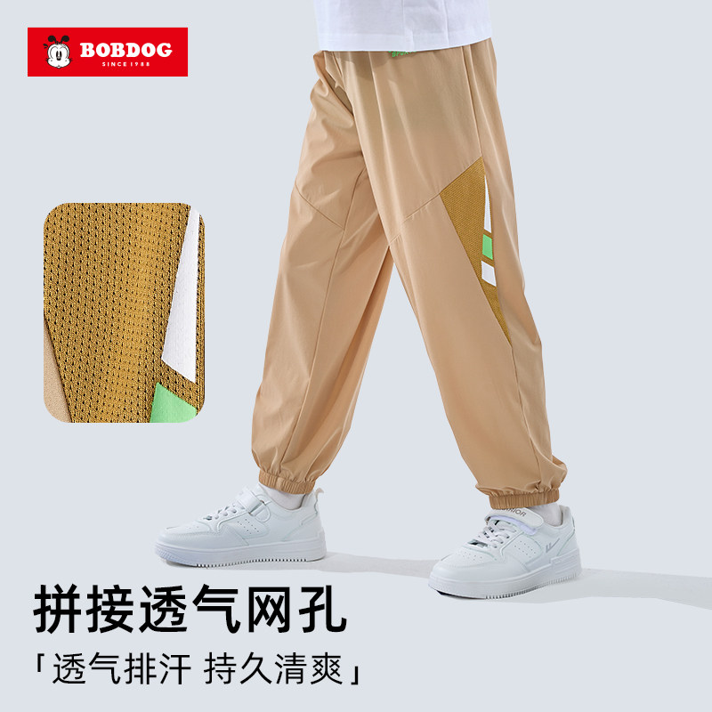  巴布豆童装裤子