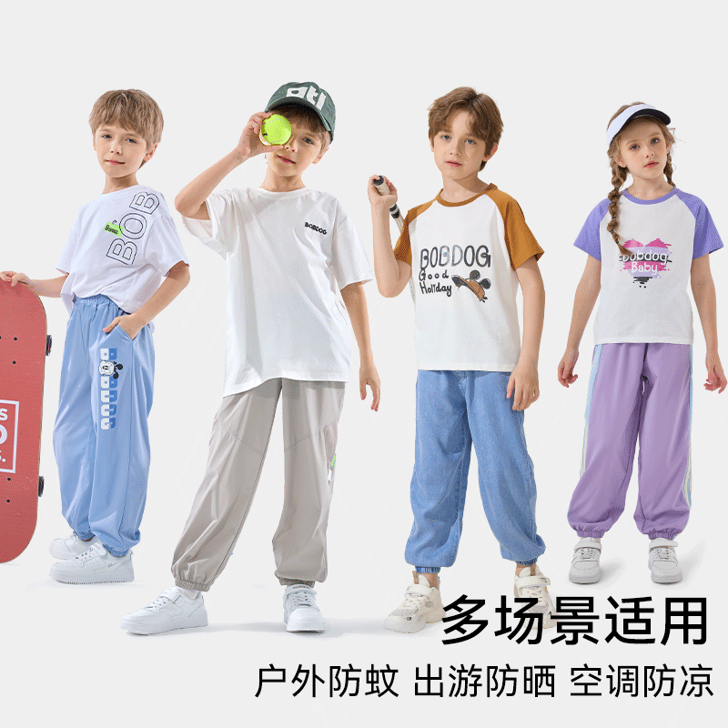  巴布豆童装裤子