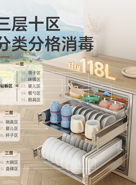 康宝嵌入式家用消毒柜高温磐石不锈钢二星级消毒碗柜XDZ110-EN323