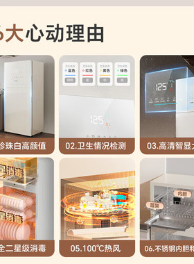 康宝消毒柜家用立式不锈钢厨房碗具母婴奶瓶消毒碗柜XDZ115-LF5B