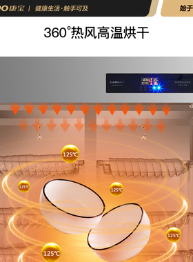 康宝消毒柜XDR650-GFA1大容量商用双门高温立式餐具柜XDR770-GFA1