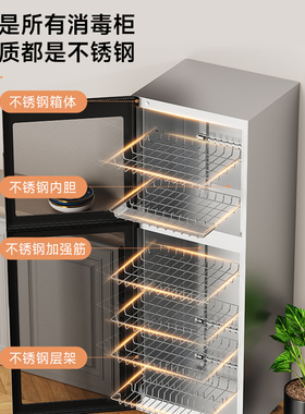 康宝消毒柜XDZ480-S3家用立式餐具商用大容量食堂饭店酒店碗筷柜