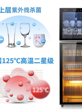 康宝消毒柜XDZ300-K2UX PRO家用立式大容量高温商用双门消毒碗柜