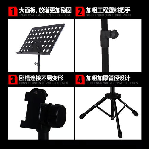 乐谱架便携式可折叠可升降专业曲谱架吉他小提琴古筝家用二胡谱台 - 图3