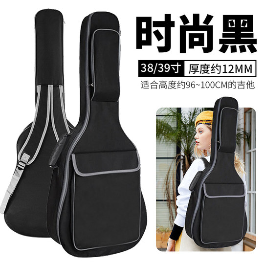 Folk guitar bag 38 inch 39 inch classical acoustic guitar