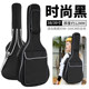 Folk guitar bag 38 inch 39 inch classical acoustic guitar