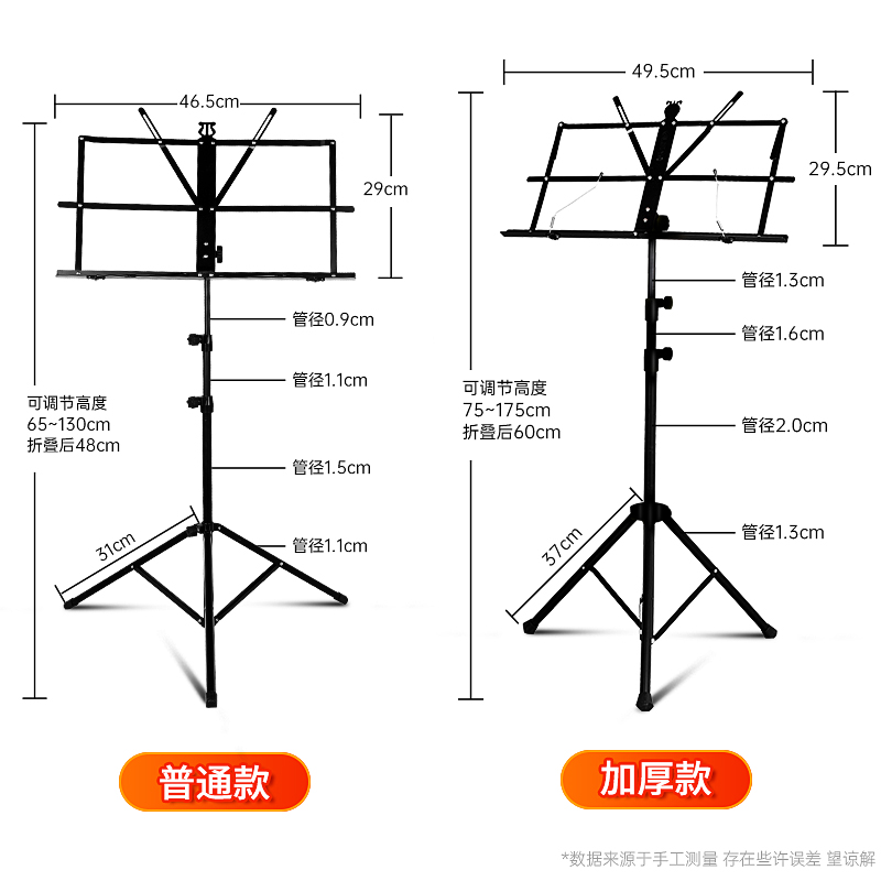 谱架可升降乐谱架古筝琴曲谱架专业吉他小提琴家用二胡便携式谱台 - 图0