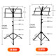 谱架可升降乐谱架古筝琴曲谱架专业吉他小提琴家用二胡便携式谱台