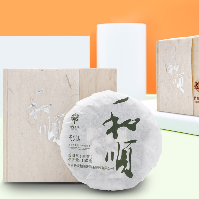 柏联普洱茶叶 2019年 和顺系列 景迈山普洱茶生茶 原木礼盒装150g - 图1