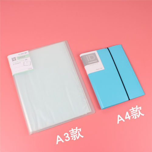 A4文件夹横版对折资料册折叠型便携孕检收纳册乐曲谱夹8k图纸画纸学生试卷夹多层插页文件袋A3证书奖状收集册 - 图2