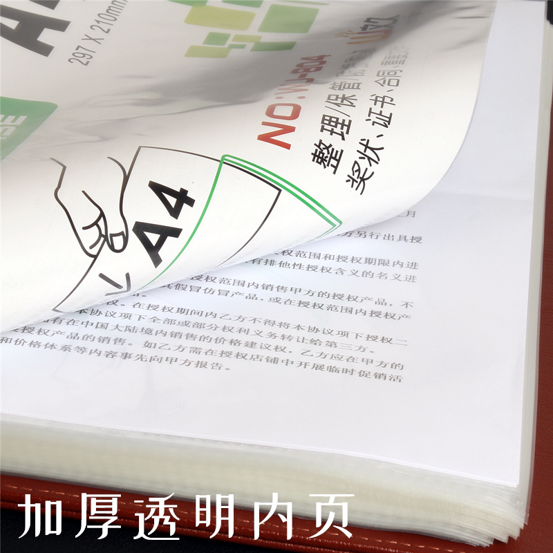 A4活页本文件夹皮质四孔a4打孔活页夹a4纸夹子资料册大容量商务资料夹产品手册宣传册定制印LOGO多功能经理夹-图1