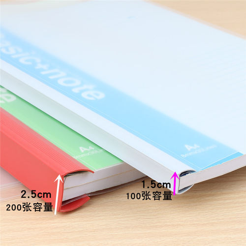 高奇加厚大抽杆夹拉杆文件夹a4透明装订夹大容量插页可夹100-200张资料夹竖版学生用书本试卷夹2.5cm报告夹 - 图0