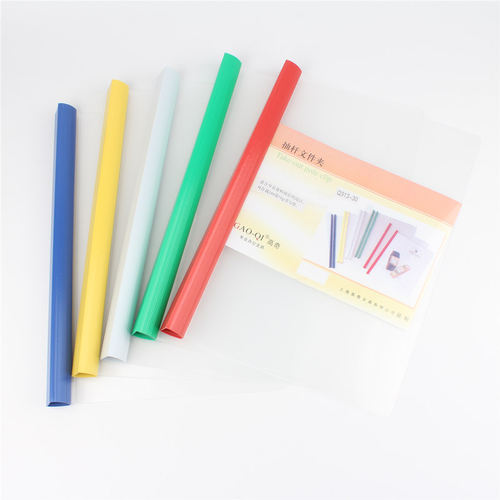 高奇加厚大抽杆夹拉杆文件夹a4透明装订夹大容量插页可夹100-200张资料夹竖版学生用书本试卷夹2.5cm报告夹 - 图3