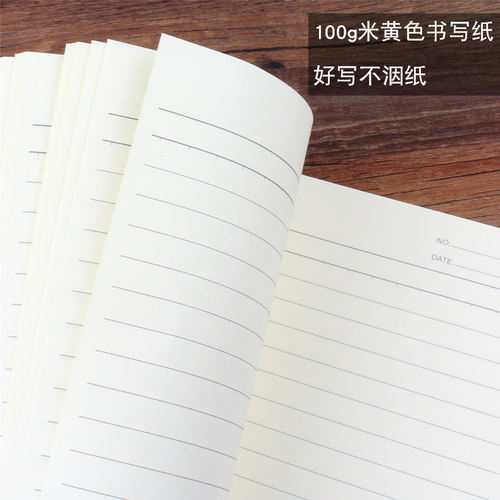 港信 A5活页芯 活页本替换芯 替换内页6孔活页纸 记事本活页芯 - 图2