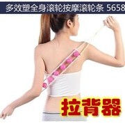 达贺按摩器 多种劲椎器颈椎 腿部瘦腿 腿部肌肉按摩器三节棍包邮