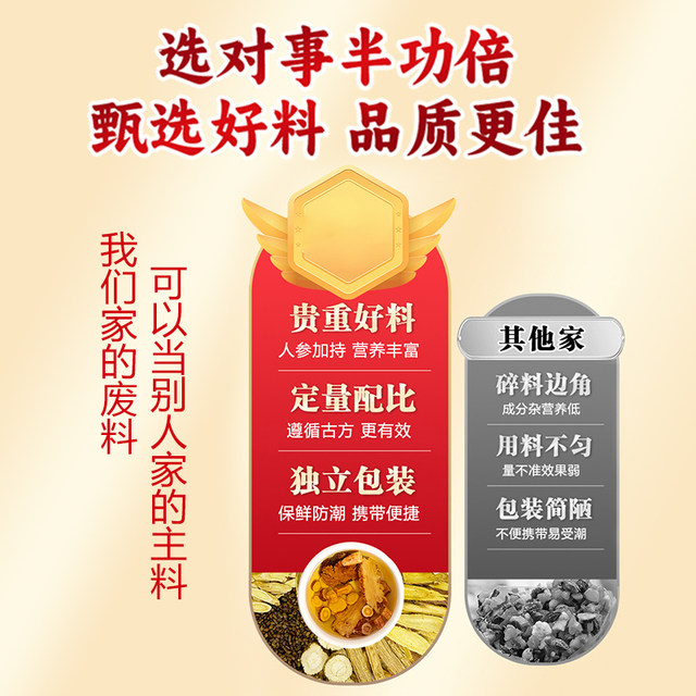 ປັກກິ່ງ Tongrentang Zhenhuang Bazhen Bag Tea Siwu Decoction ສາມາດສົມທົບກັບຢາຈີນ qi ແລະຊາຜະລິດຕະພັນບໍາລຸງລ້ຽງສຸຂະພາບຂອງເລືອດ