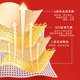 Nanjing Tongrentang Liuhe Qiankun Evodia Evodia Cinnamon Foot Patch Yongquan Patch ຢ່າງເປັນທາງການຂອງແທ້ຈິງ