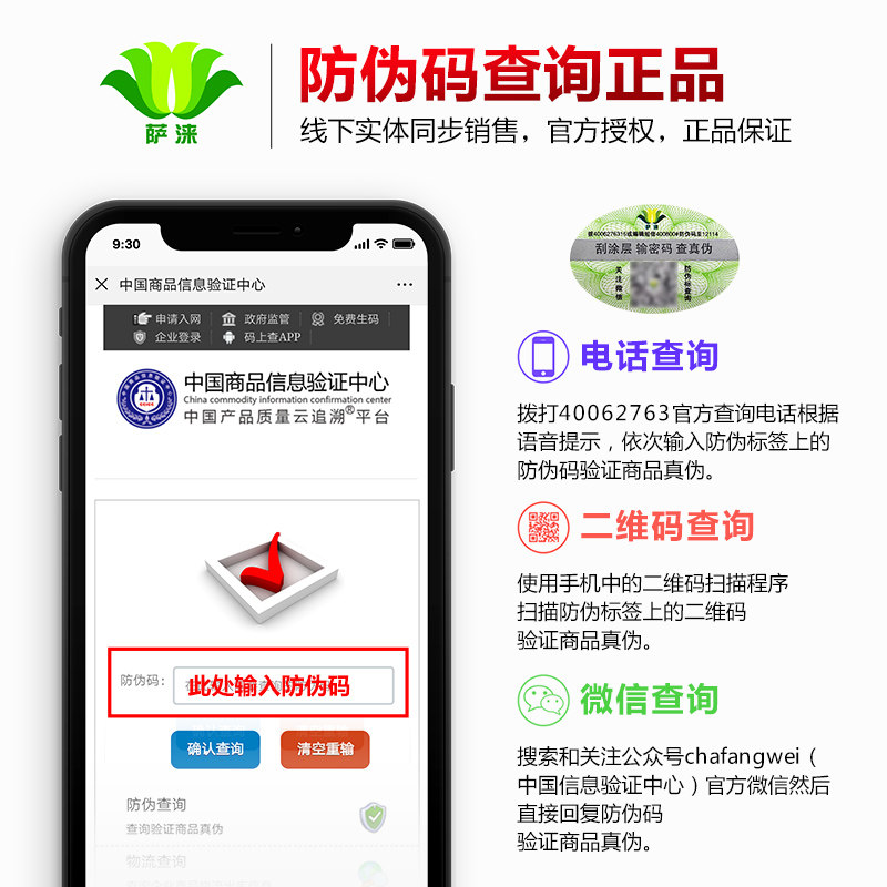  顶生保健食品玛咖提取物