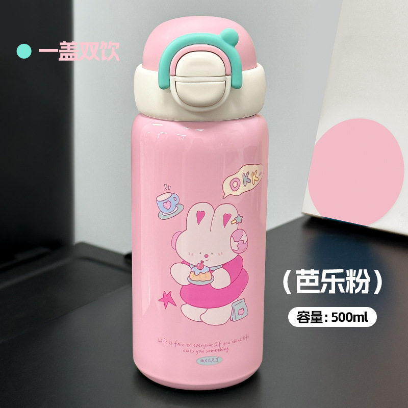 儿童保温杯学生上学专用吸管杯子可爱兔子高颜值弹盖直饮水杯,淘宝优惠券,粉丝福利购,淘宝优惠卷