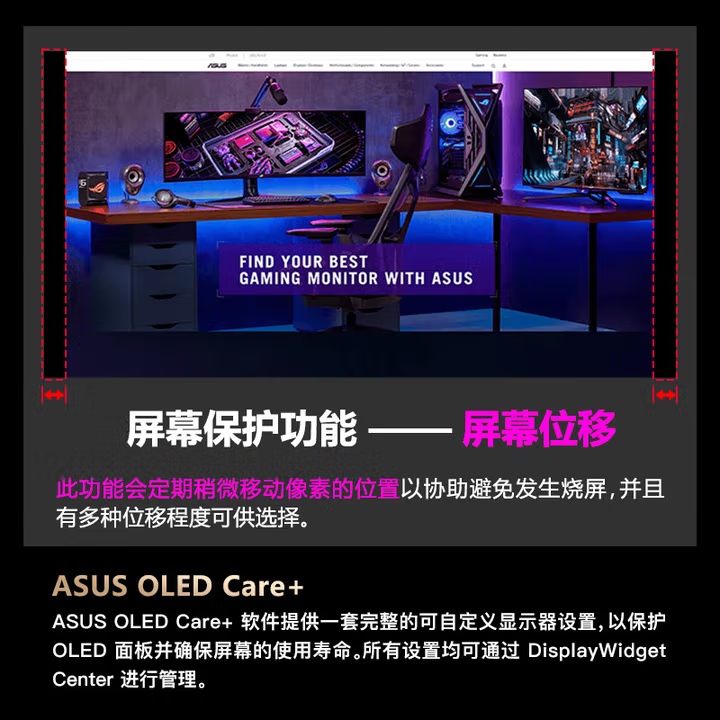 ASUS/华硕ROG XG27UCDMG 27英寸4K240hz电竞显示器OLED电脑显示屏,淘宝优惠券,粉丝福利购,淘宝优惠卷