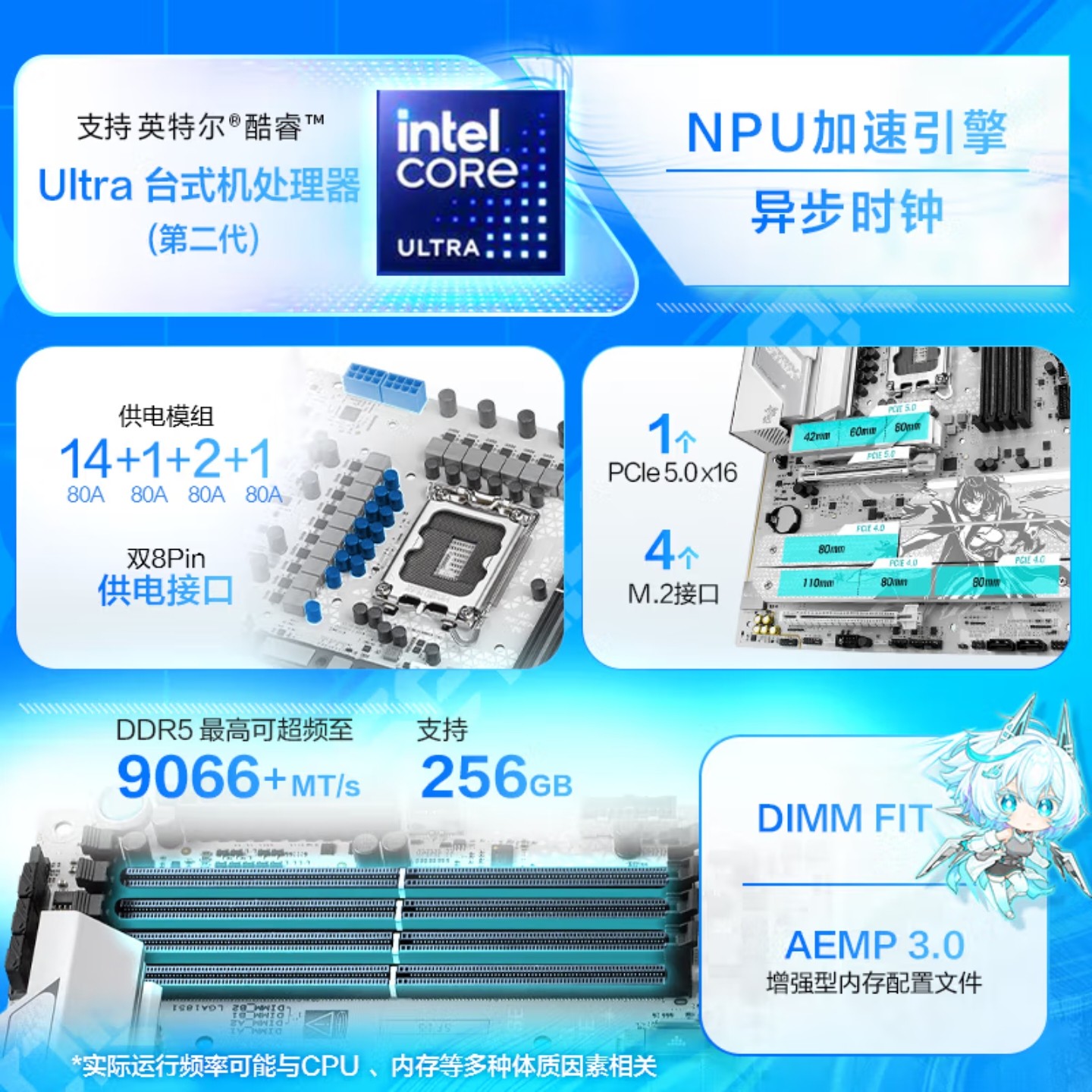 ASUS/华硕ROG STRIX B860-A GAMING WIFI S玩家国度电竞吹雪主板,淘宝优惠券,粉丝福利购,淘宝优惠卷