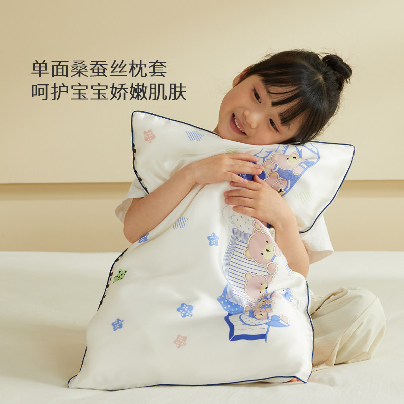 太湖雪儿童蚕丝枕头枕芯护颈A类标准单人小枕头2-8岁,淘宝优惠券,粉丝福利购,淘宝优惠卷