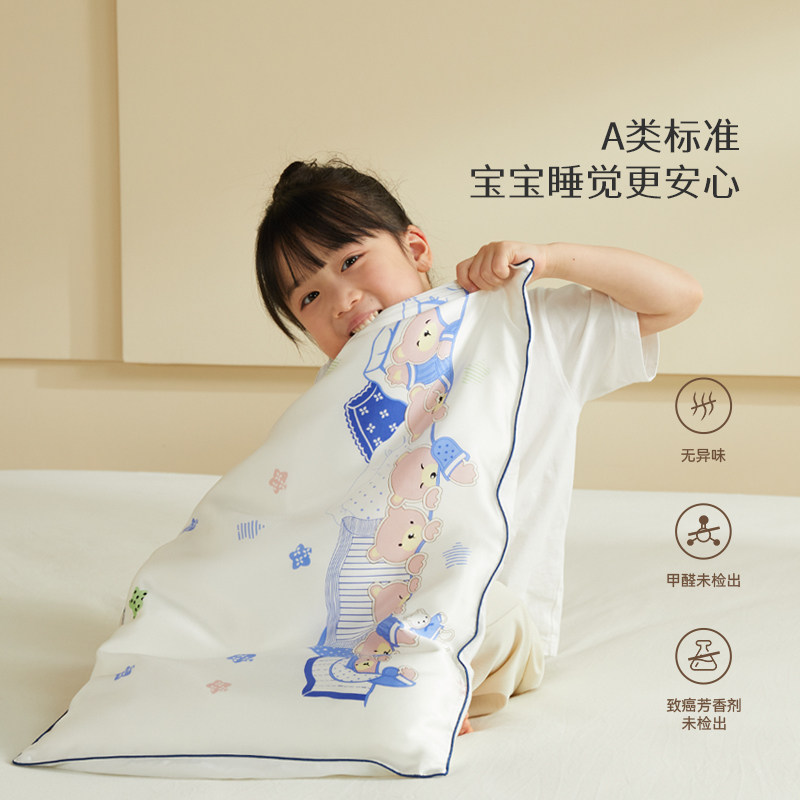 太湖雪儿童蚕丝枕头枕芯护颈A类标准单人小枕头2-8岁,淘宝优惠券,粉丝福利购,淘宝优惠卷