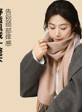 太湖雪冬季纯羊毛羊绒围巾礼物