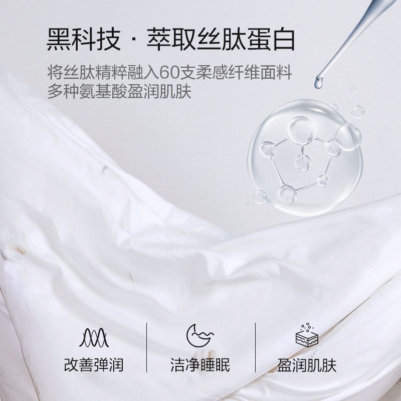 【直播专享】100%桑蚕长丝1保暖被芯 太湖雪蚕丝被