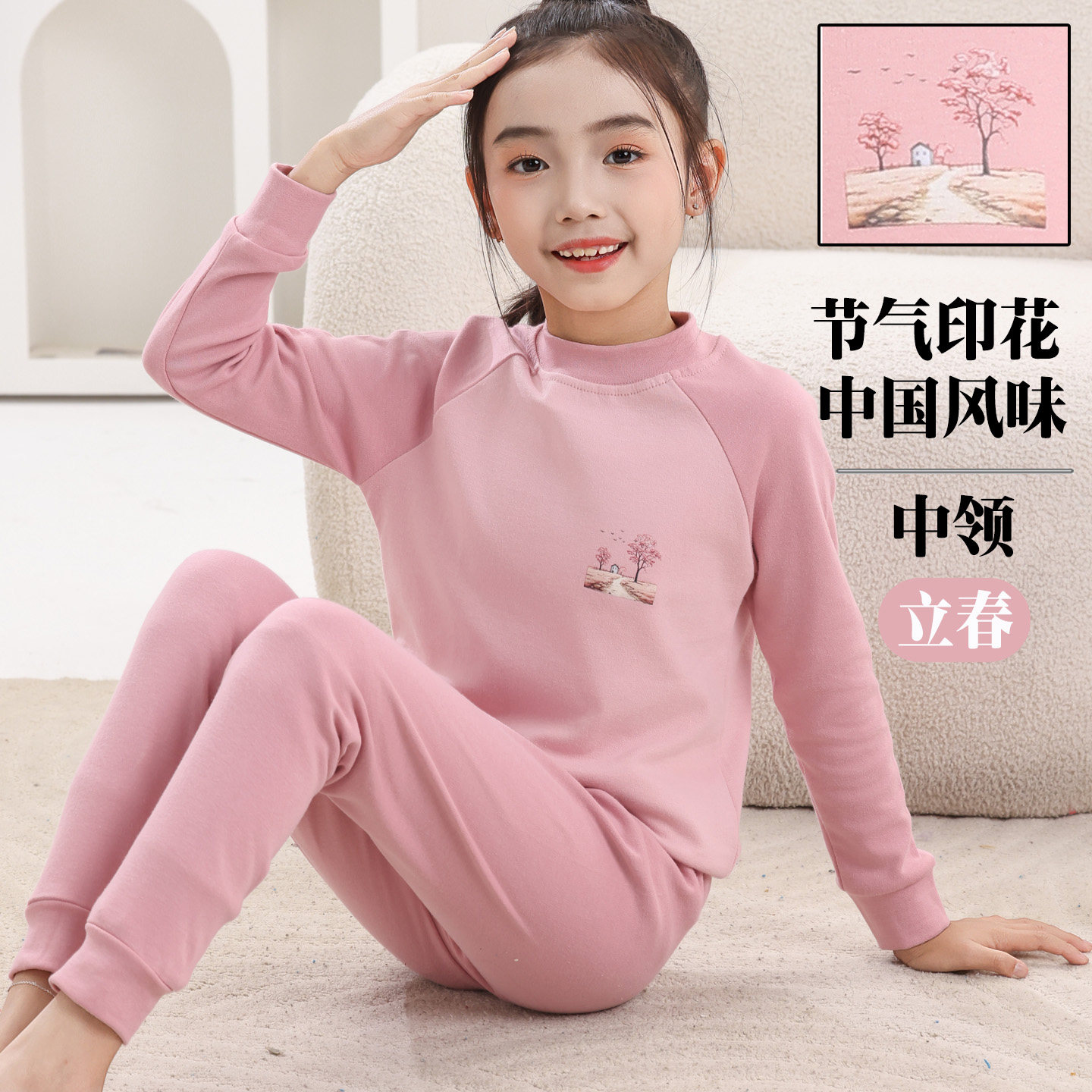 女童秋衣秋裤套装纯棉薄款宝宝春秋儿童内衣中大童全棉打底衫中领,淘宝优惠券,粉丝福利购,淘宝优惠卷