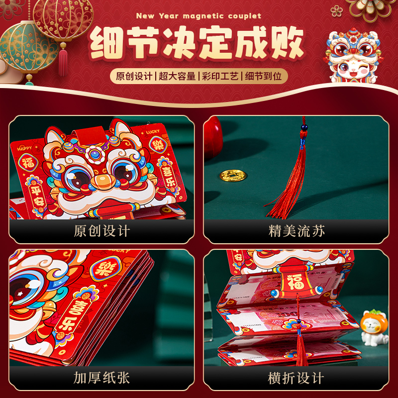 2025蛇年新年新款抽拉折叠红包个性创意儿童过年压岁包春节利是封